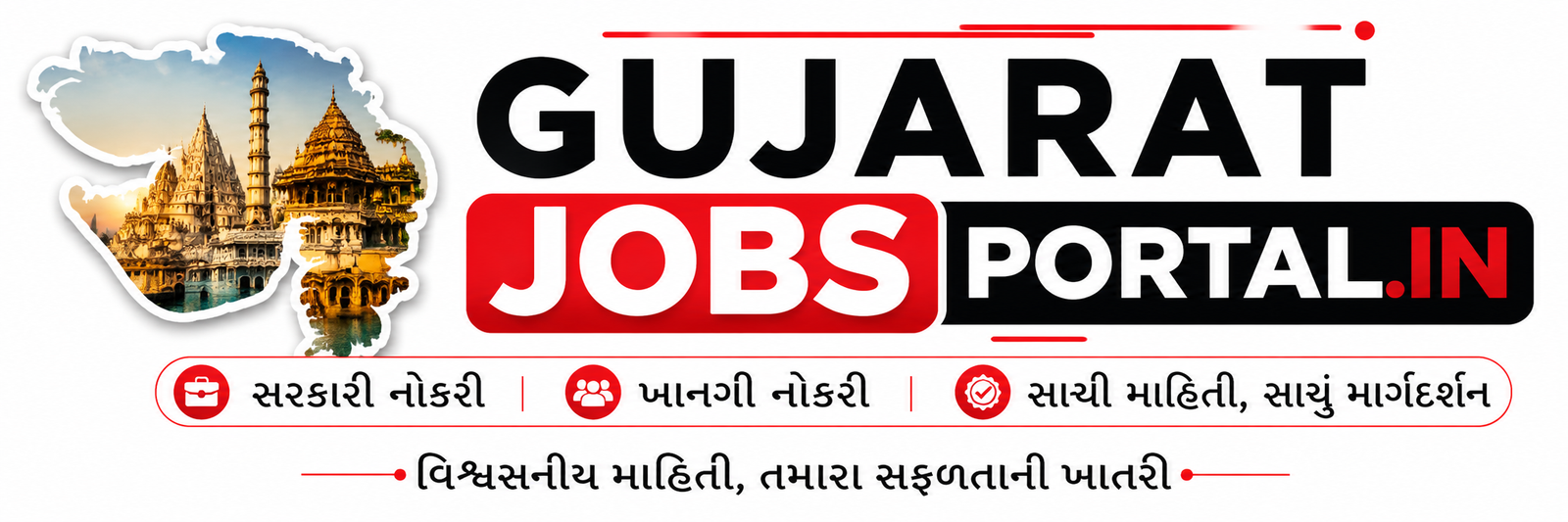 gujaratjobsportal.in